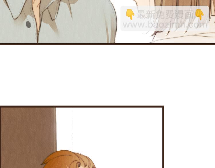 《最喜欢你的那十年》第39话 谢谢你苏醒 第44页