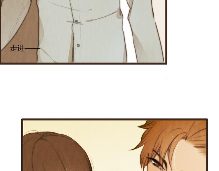 《最喜欢你的那十年》第39话 谢谢你苏醒 第46页