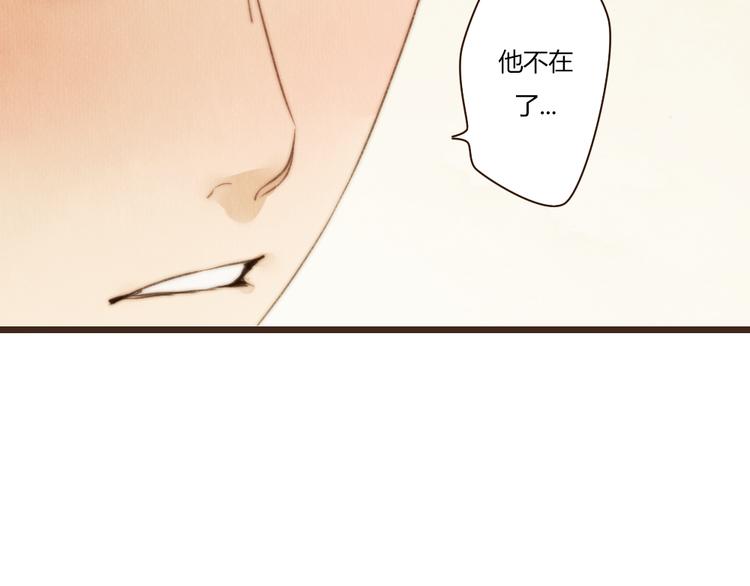 《最喜欢你的那十年》第39话 谢谢你苏醒 第49页