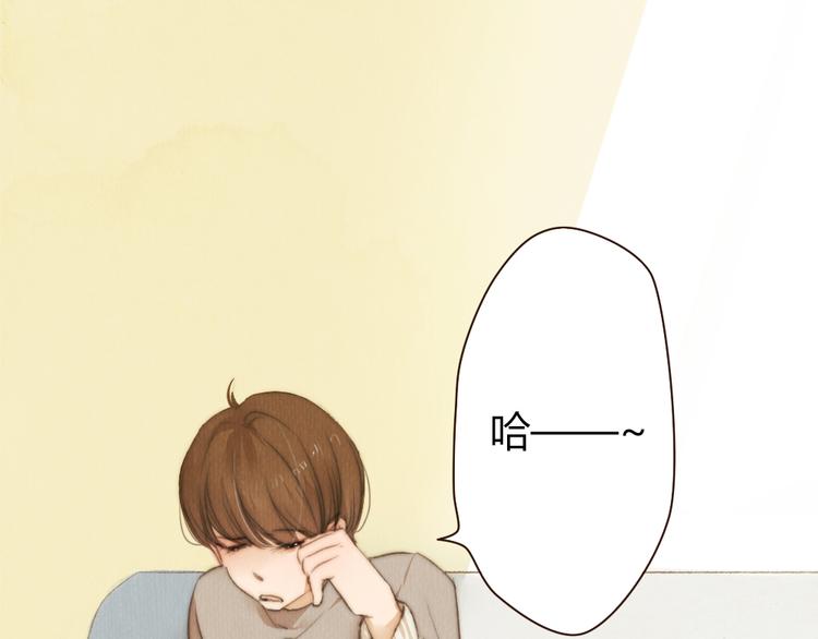 《最喜欢你的那十年》第39话 谢谢你苏醒 第5页