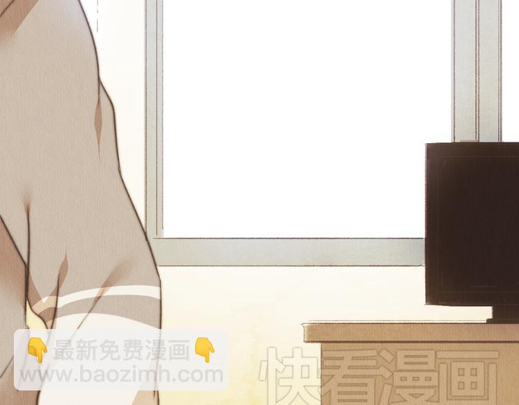 《最喜欢你的那十年》第40话 好久不见（内附抽奖） 第13页