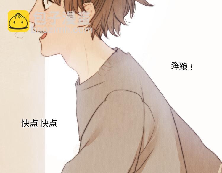 《最喜欢你的那十年》第40话 好久不见（内附抽奖） 第19页