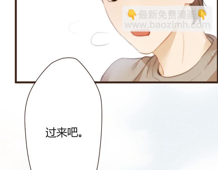 《最喜欢你的那十年》第40话 好久不见（内附抽奖） 第30页