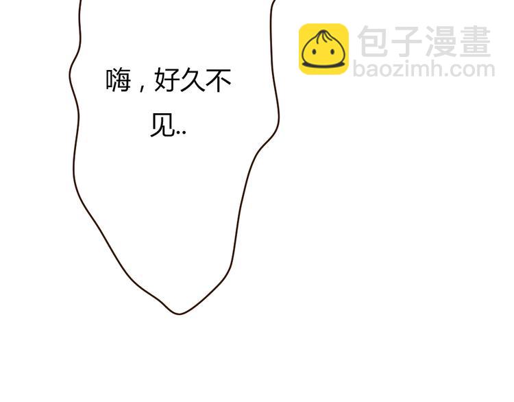 《最喜欢你的那十年》第40话 好久不见（内附抽奖） 第44页