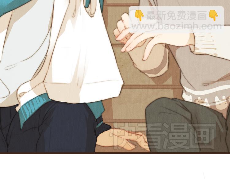 《最喜欢你的那十年》第40话 好久不见（内附抽奖） 第48页