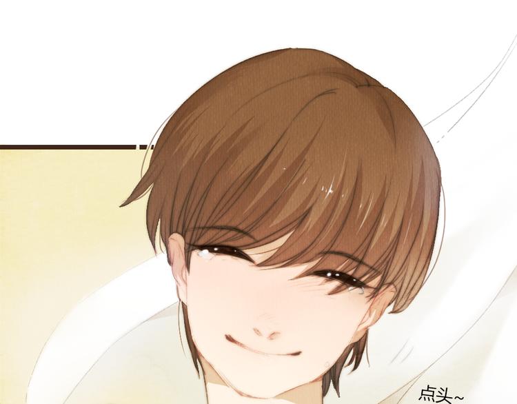 《最喜欢你的那十年》第40话 好久不见（内附抽奖） 第4页