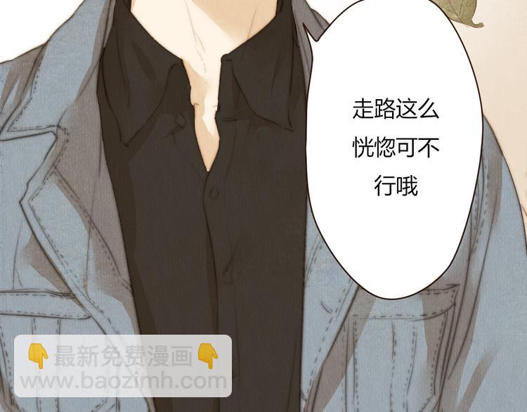 《最喜欢你的那十年》第38话 时贤终于醒了 第12页