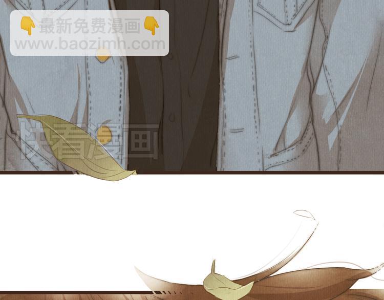 《最喜欢你的那十年》第38话 时贤终于醒了 第13页