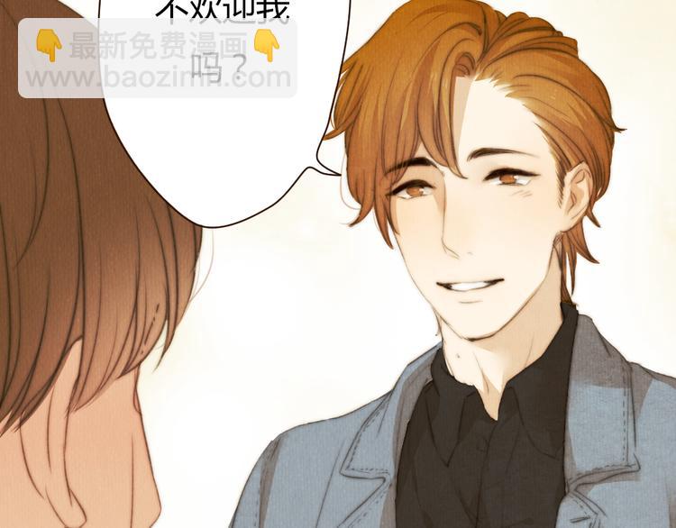 《最喜欢你的那十年》第38话 时贤终于醒了 第19页