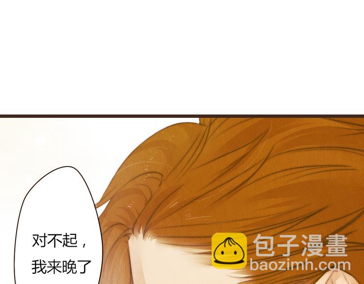 《最喜欢你的那十年》第38话 时贤终于醒了 第29页