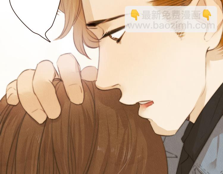 《最喜欢你的那十年》第38话 时贤终于醒了 第30页