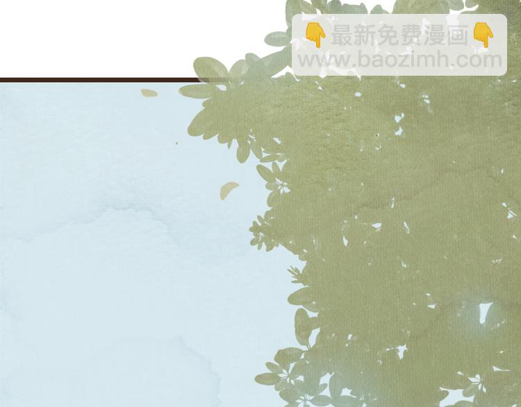 《最喜欢你的那十年》第38话 时贤终于醒了 第37页