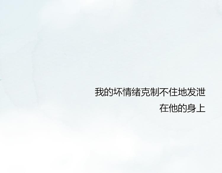 《最喜欢你的那十年》第38话 时贤终于醒了 第39页