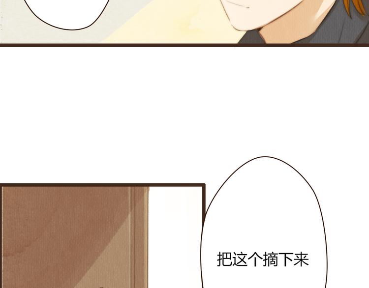 《最喜欢你的那十年》第38话 时贤终于醒了 第48页