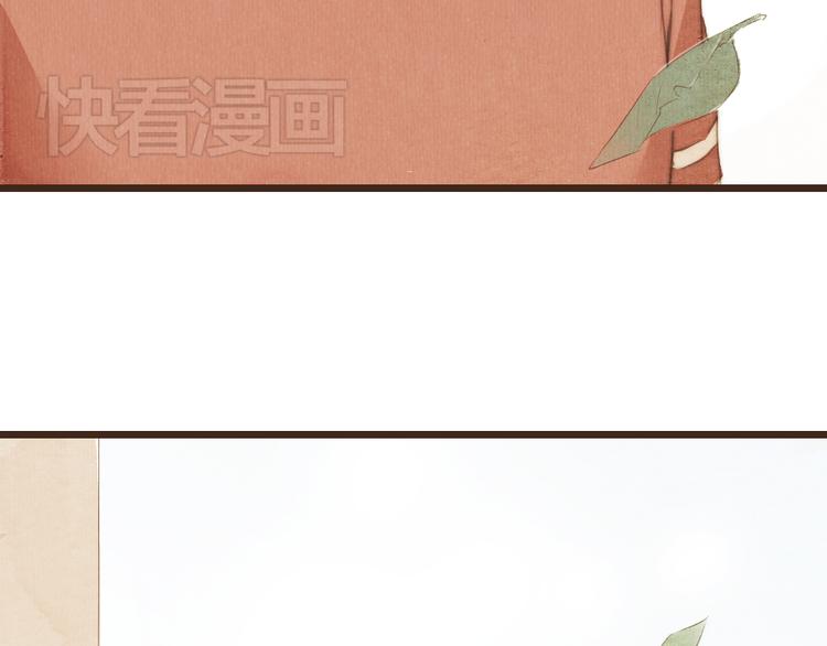 《最喜欢你的那十年》第38话 时贤终于醒了 第6页
