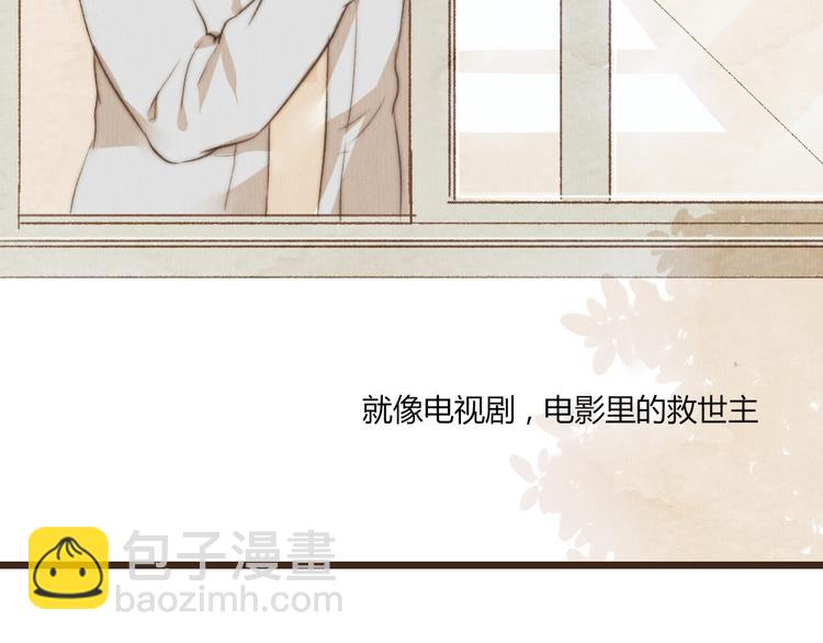 《最喜欢你的那十年》第37话 是时候告别了吧？ 第19页