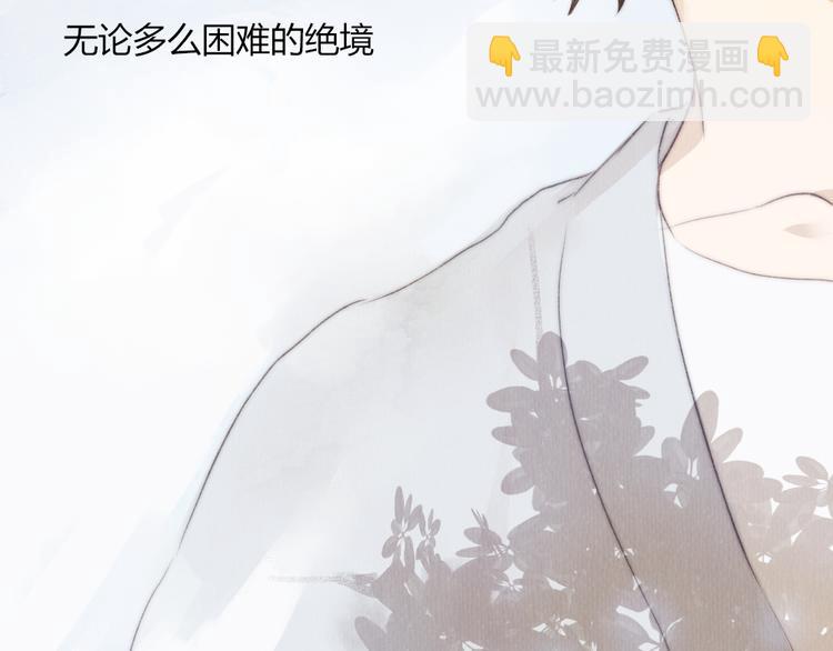 《最喜欢你的那十年》第37话 是时候告别了吧？ 第22页