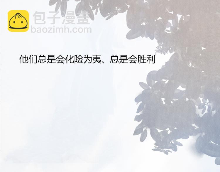《最喜欢你的那十年》第37话 是时候告别了吧？ 第24页
