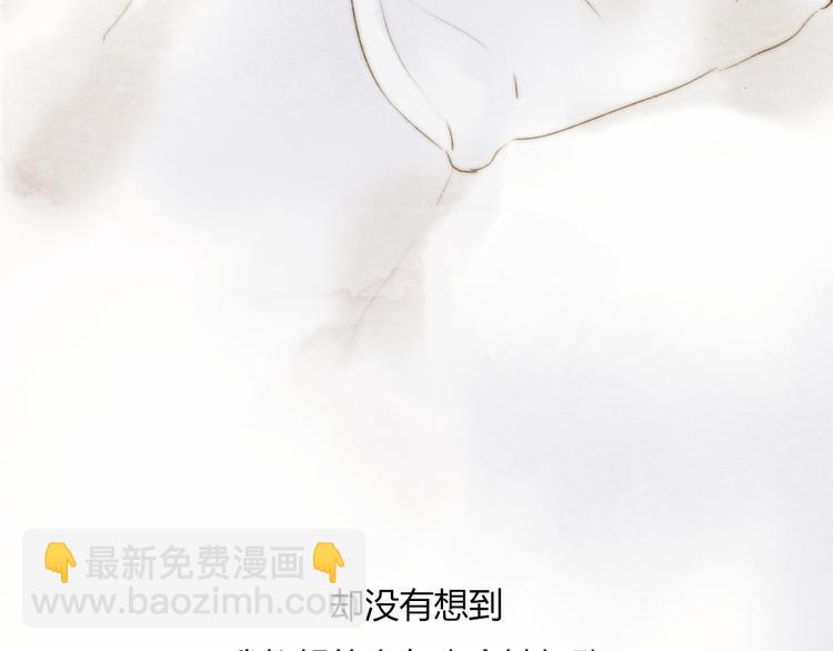 《最喜欢你的那十年》第37话 是时候告别了吧？ 第31页