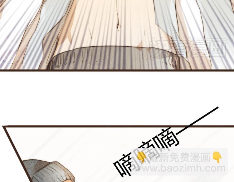 《最喜欢你的那十年》第37话 是时候告别了吧？ 第43页