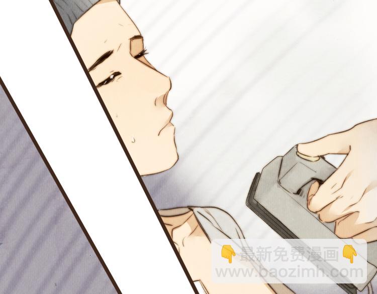 《最喜欢你的那十年》第37话 是时候告别了吧？ 第44页
