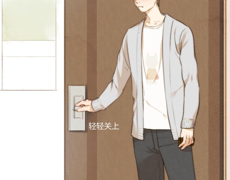 《最喜欢你的那十年》第37话 是时候告别了吧？ 第6页
