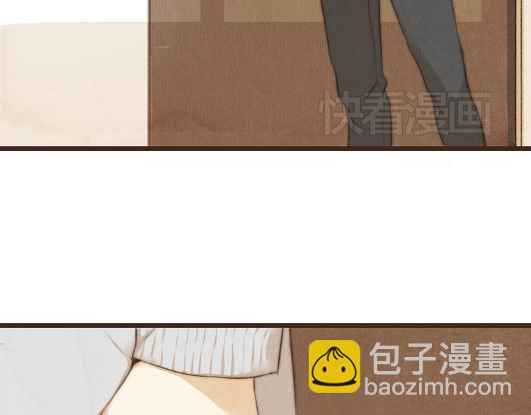 《最喜欢你的那十年》第37话 是时候告别了吧？ 第7页