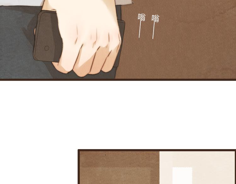 《最喜欢你的那十年》第37话 是时候告别了吧？ 第8页