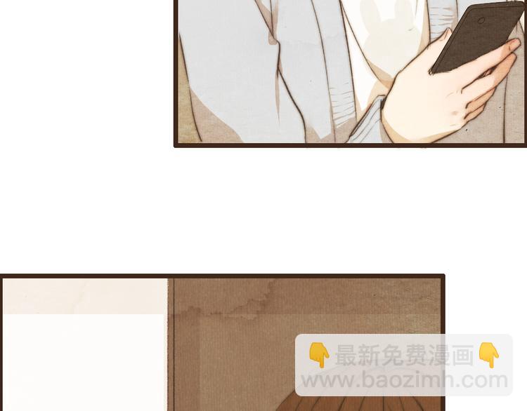 《最喜欢你的那十年》第37话 是时候告别了吧？ 第10页