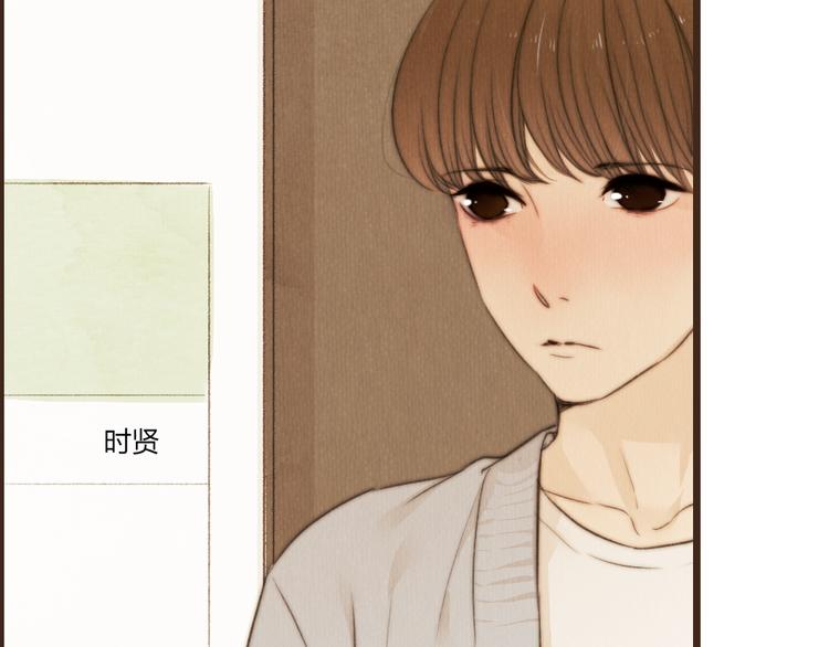 《最喜欢你的那十年》第37话 是时候告别了吧？ 第11页
