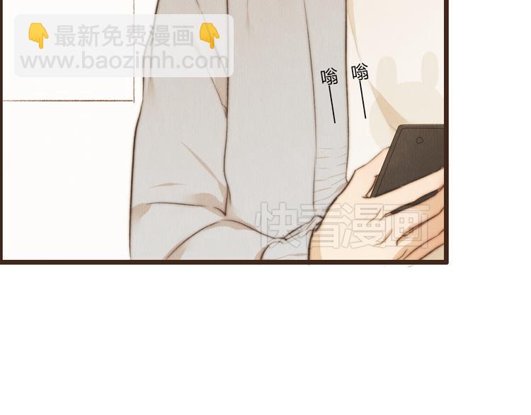 《最喜欢你的那十年》第37话 是时候告别了吧？ 第12页