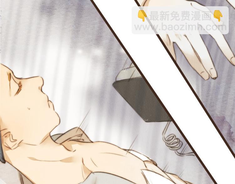 《最喜欢你的那十年》第37话 是时候告别了吧？ 第47页
