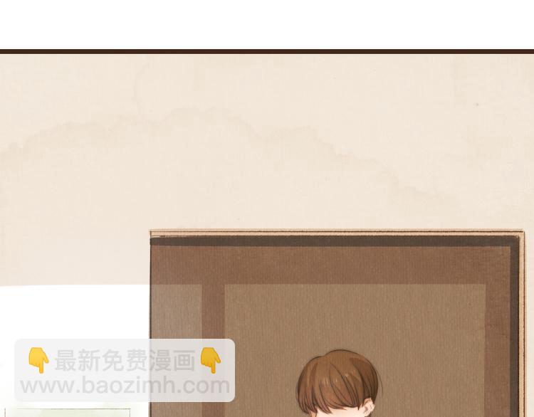 《最喜欢你的那十年》第37话 是时候告别了吧？ 第5页