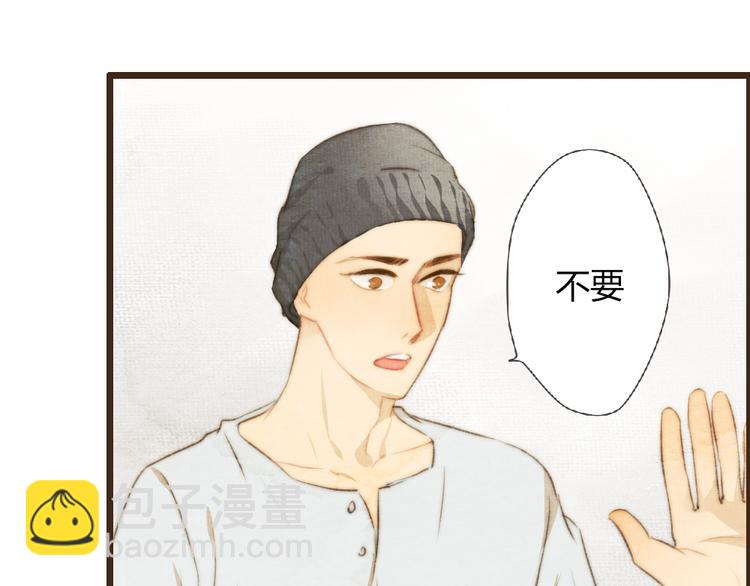 《最喜欢你的那十年》番外篇 真正的结局 第14页