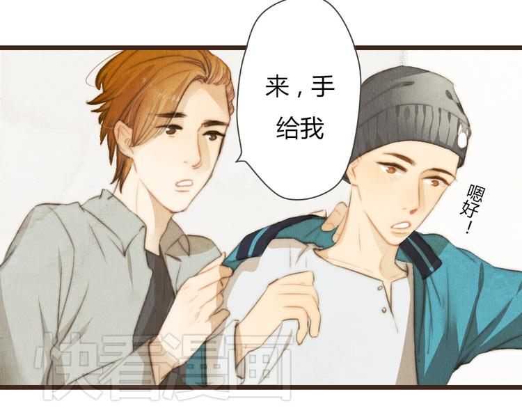《最喜欢你的那十年》番外篇 真正的结局 第17页