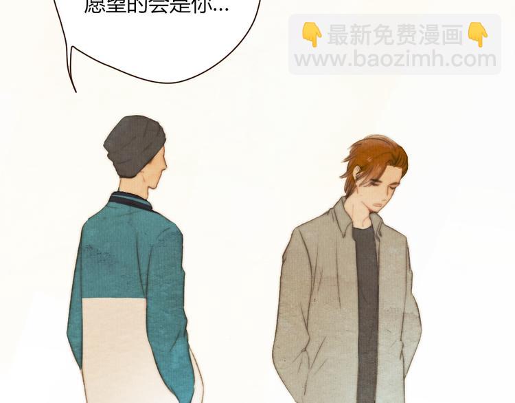 《最喜欢你的那十年》番外篇 真正的结局 第31页