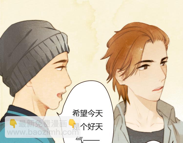 《最喜欢你的那十年》番外篇 真正的结局 第36页