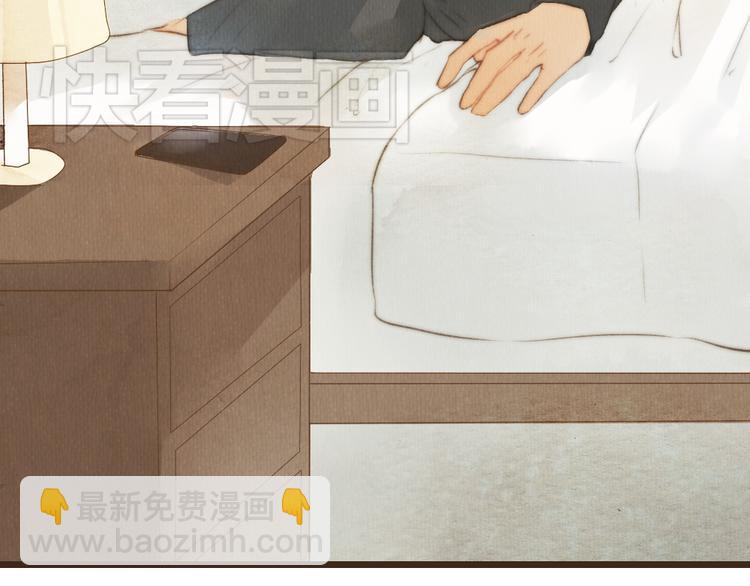 《最喜欢你的那十年》番外篇 真正的结局 第6页
