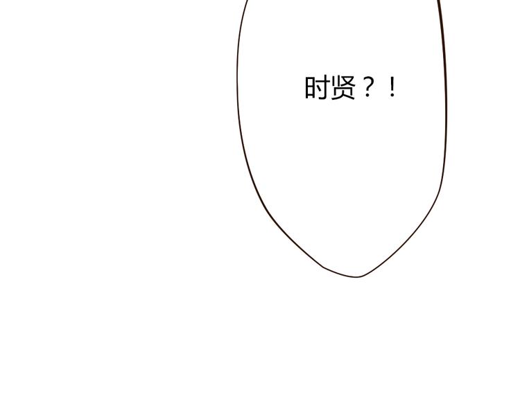 《最喜欢你的那十年》第39话 谢谢你苏醒 第13页