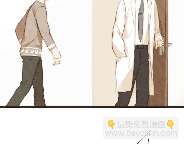 《最喜欢你的那十年》第39话 谢谢你苏醒 第21页