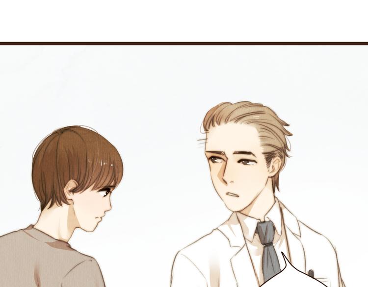 《最喜欢你的那十年》第39话 谢谢你苏醒 第27页