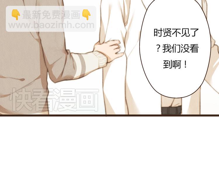《最喜欢你的那十年》第39话 谢谢你苏醒 第28页