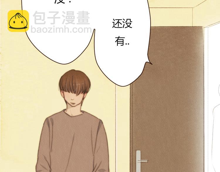 《最喜欢你的那十年》第39话 谢谢你苏醒 第36页