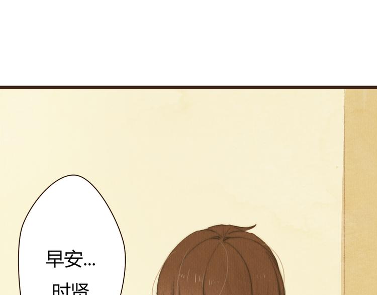 《最喜欢你的那十年》第39话 谢谢你苏醒 第7页