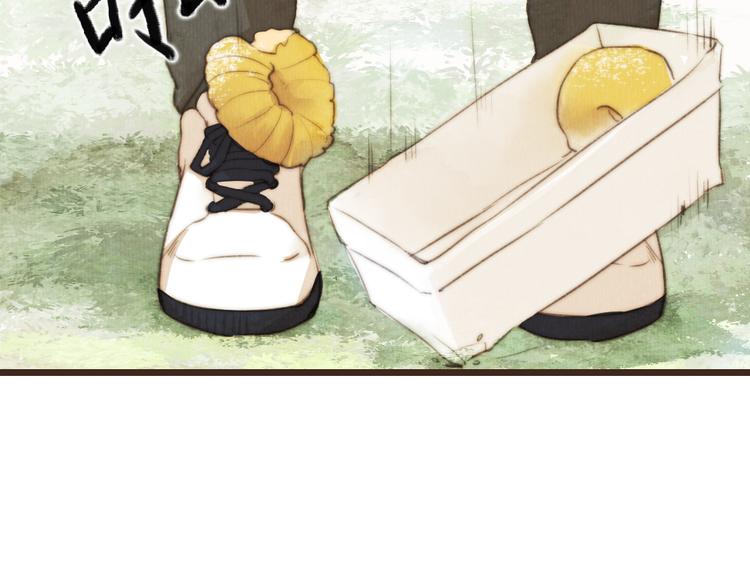 《最喜欢你的那十年》第41话 谢谢你没有放弃 第14页