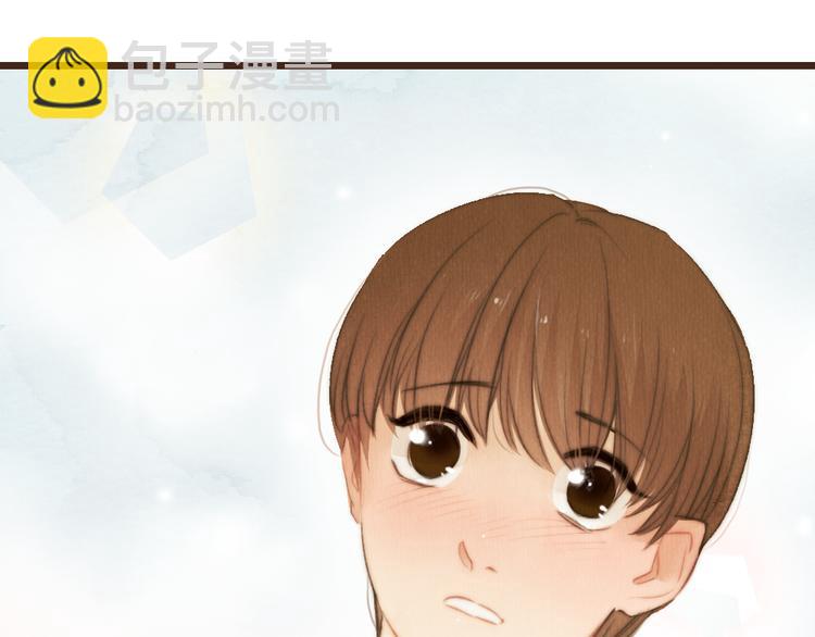 《最喜欢你的那十年》第41话 谢谢你没有放弃 第16页