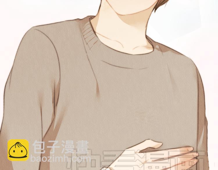 《最喜欢你的那十年》第41话 谢谢你没有放弃 第17页