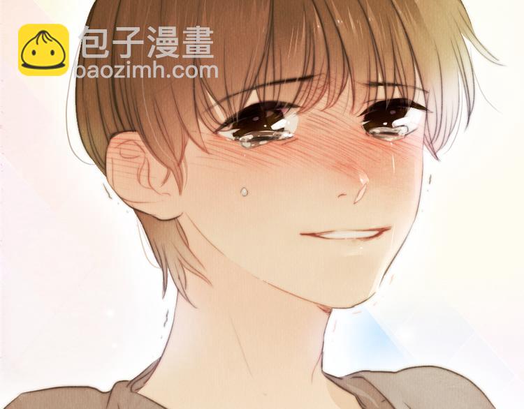《最喜欢你的那十年》第41话 谢谢你没有放弃 第25页