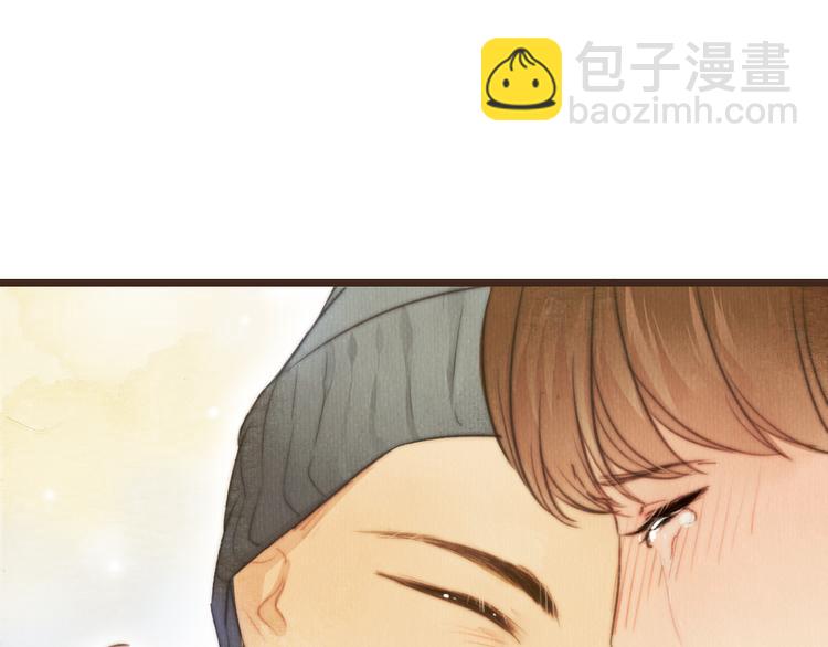 《最喜欢你的那十年》第41话 谢谢你没有放弃 第34页