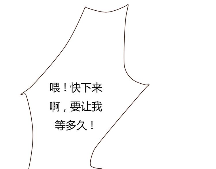《最喜欢你的那十年》第41话 谢谢你没有放弃 第43页